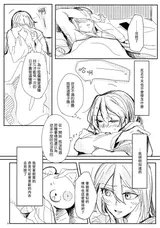 第 6 頁