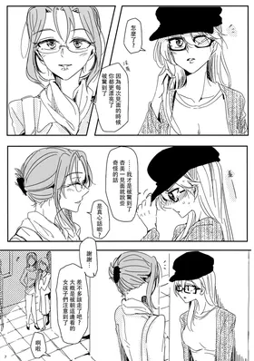 第 8 頁