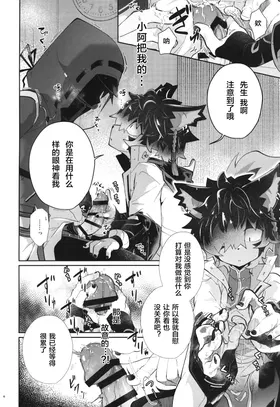 第 5 頁