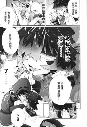 第 6 頁