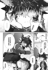 第 7 頁