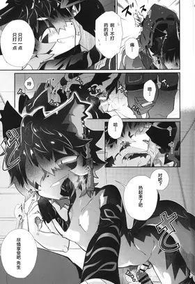 第 8 頁