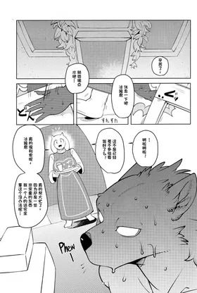 第 2 頁
