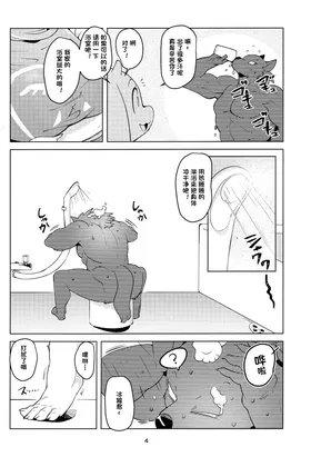 第 3 頁