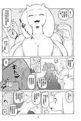 第 5 頁