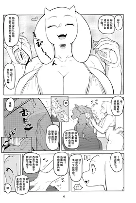 第 5 頁