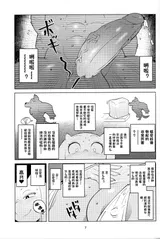 第 6 頁