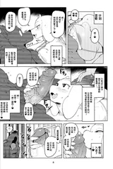 第 7 頁