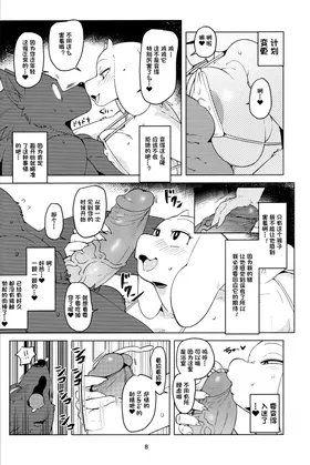 第 7 頁