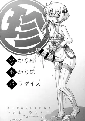 第 5 頁