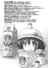 第 6 頁