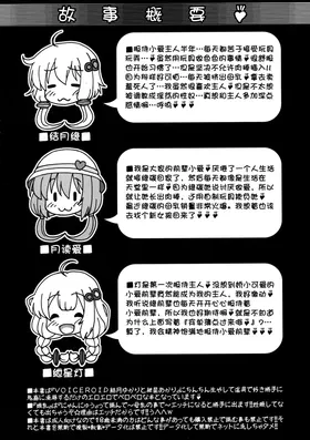 第 7 頁