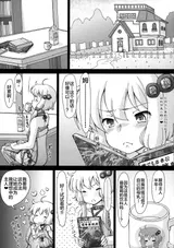 第 8 頁