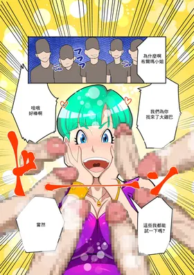 第 2 頁