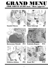 第 3 頁