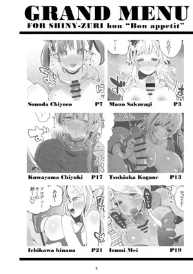 第 3 頁