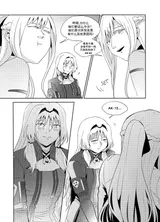 第 8 頁
