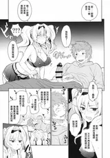 第 6 頁
