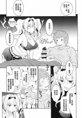 第 6 頁