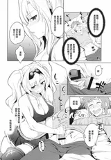 第 7 頁