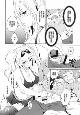 第 7 頁