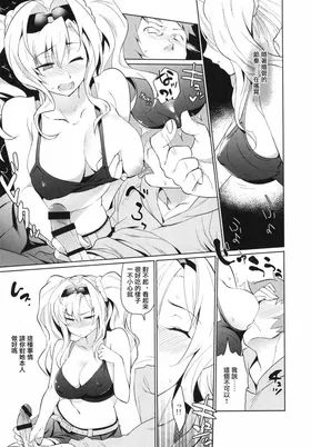 第 8 頁