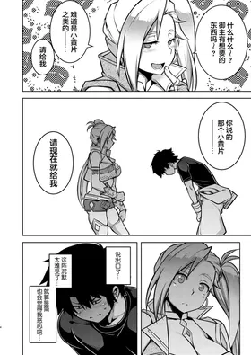第 3 頁