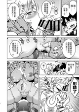 第 7 頁