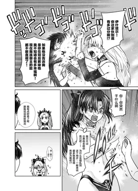 第 6 頁
