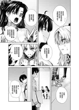 第 7 頁