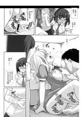 第 7 頁