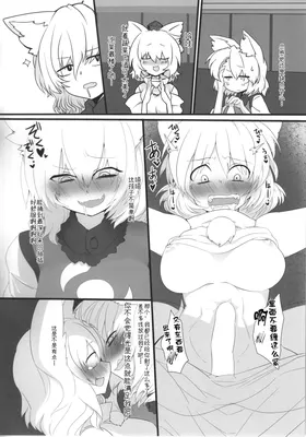 第 7 頁