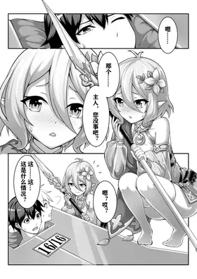 第 2 頁