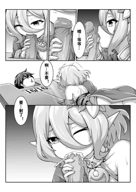 第 5 頁