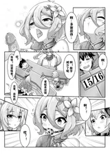 第 6 頁