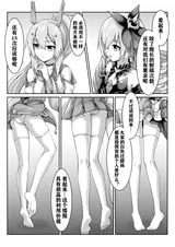 第 7 頁