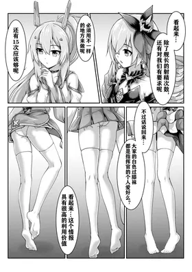 第 7 頁