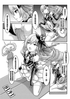 第 8 頁