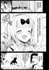 第 6 頁