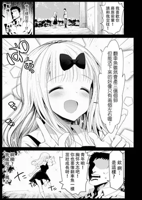 第 6 頁