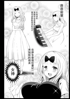 第 7 頁