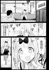 第 8 頁