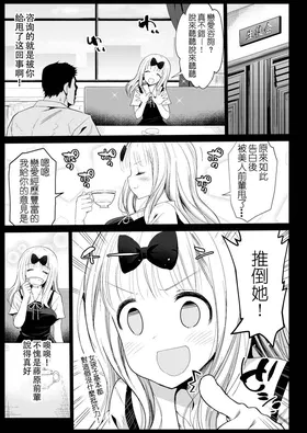 第 8 頁