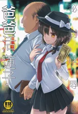 第 1 頁