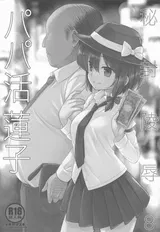 第 2 頁