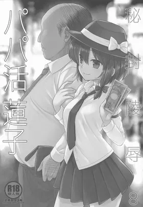 第 2 頁