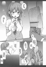 第 6 頁