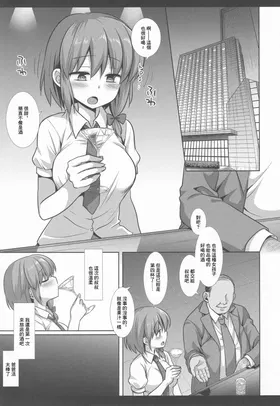 第 6 頁