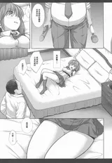 第 8 頁