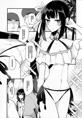 第 2 頁
